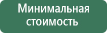 японские капли для глаз хамелеон