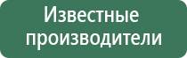 портативная газовая горелка зажигалка