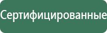 выпариватель лабораторный