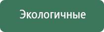 японские капли для глаз для отбеливания