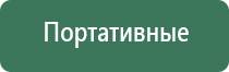 выпариватели воды