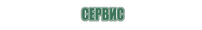вапорайзеры dynavap