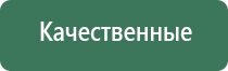 зажигалка кухонная электронная